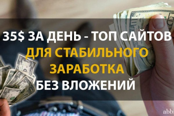 Kraken официальный сайт ссылка через tor
