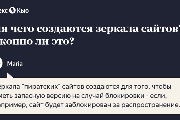 Кракен сайт kr2web in цены