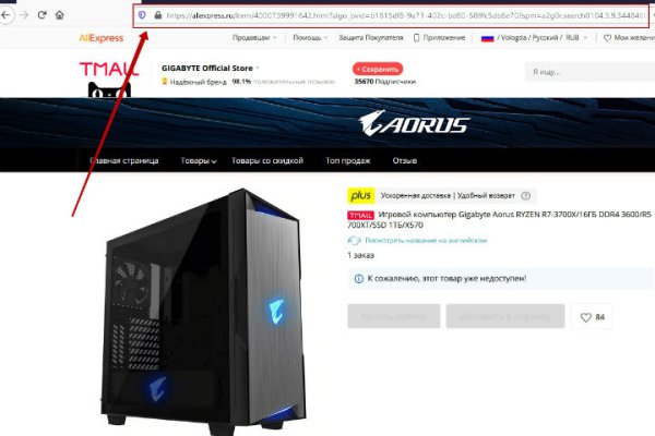Как найти официальный сайт кракен