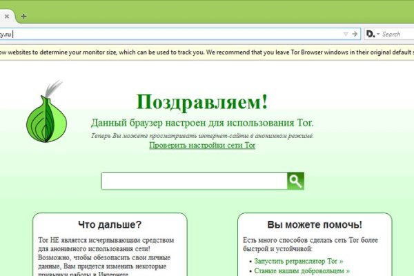 Ссылка на кракен в тор на сегодня