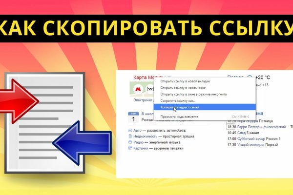 Ссылка кракен не работает