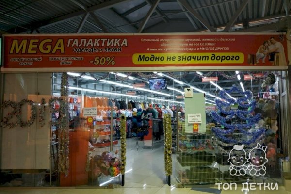 Кракен даркнет зеркало