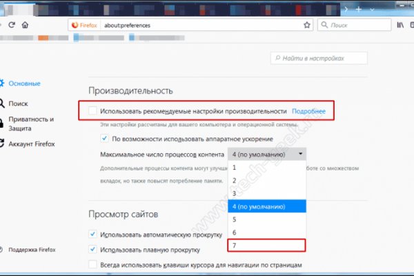Кракен ат вход
