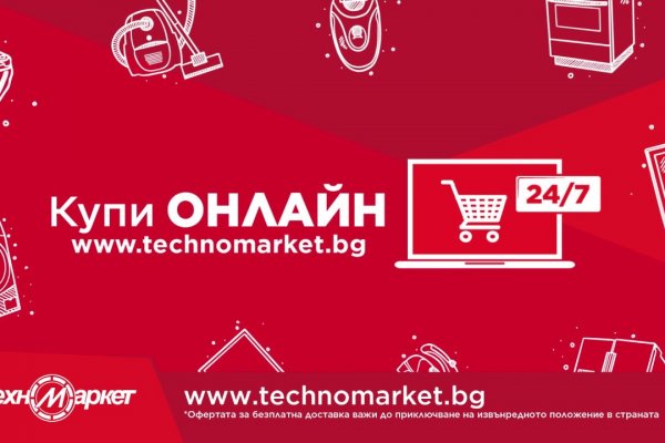 Kraken маркетплейс как зайти