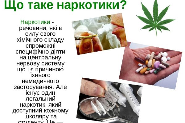 Что такое даркнет кракен