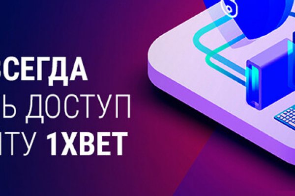 Кракен переход