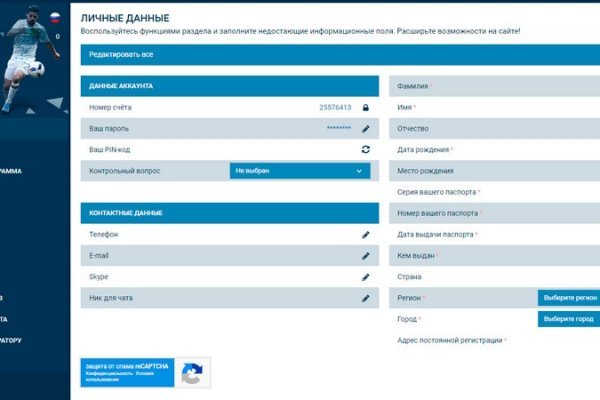 Сайт кракен что это такое