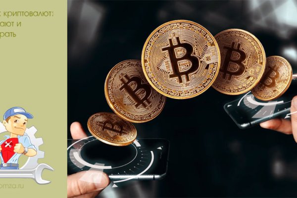 Kraken зеркало рабочее market