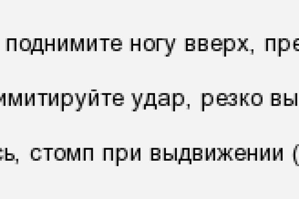 Как восстановить доступ к кракену