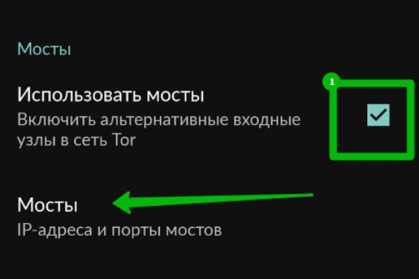 Кракен как попасть