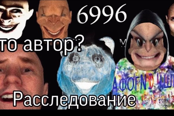 Кракен онион ссылки