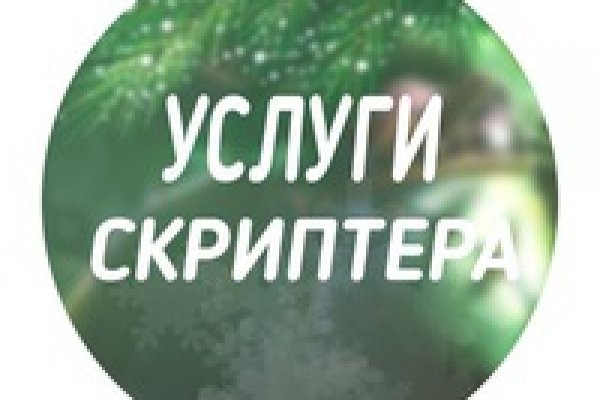 Ссылки на кракен com