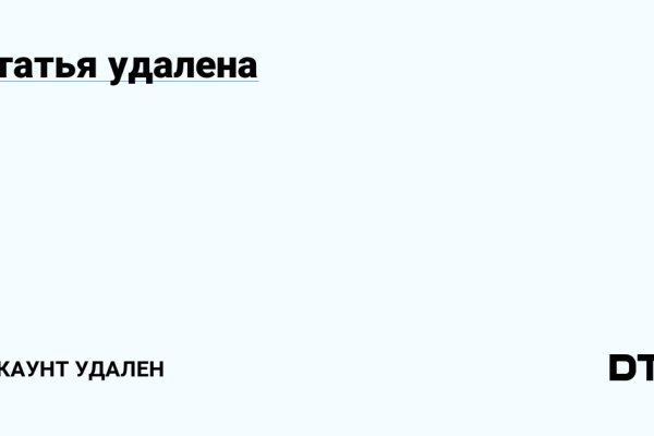 Правильная ссылка на кракен