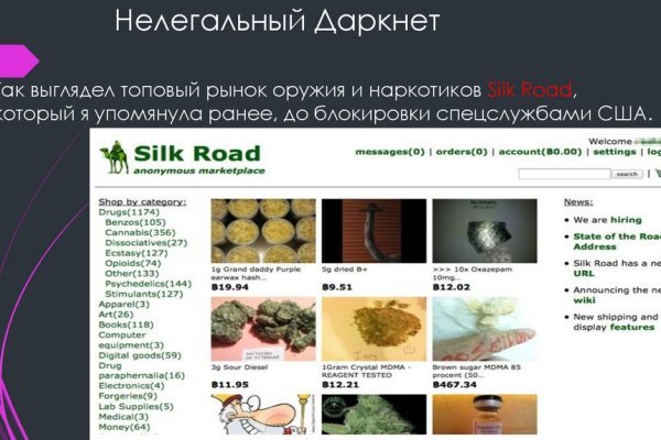 Кракен сайт 16