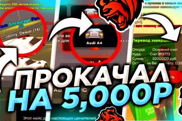 Кракен без тора