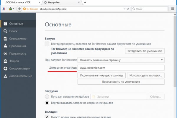 Кракен kr2web in маркетплейс ссылка