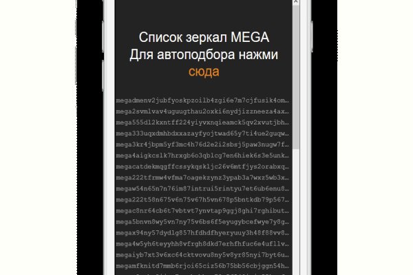 Кракен ссылка стор