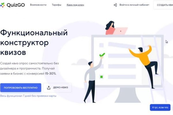 Кракен ссылка тор kr2web in