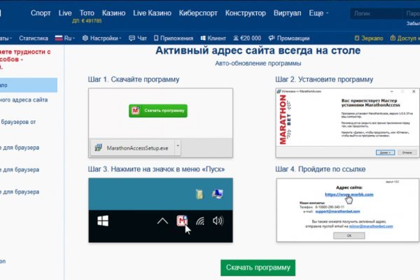 Маркетплейс кракен