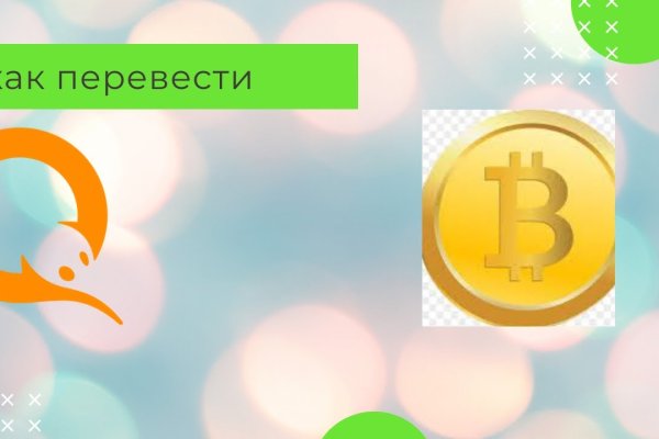 Почему не работает кракен kr2web in