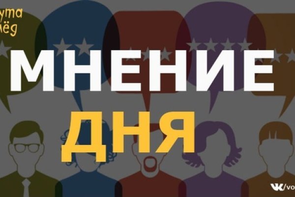 Кракен как зайти через тор браузер