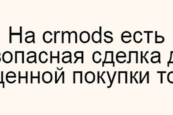 Как зайти на кракен kr2web in
