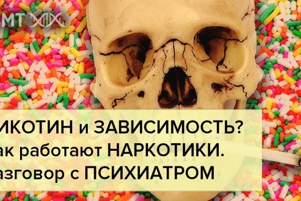 Кракен как попасть