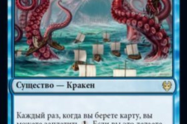 Kraken актуальный сайт