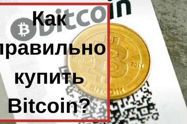 Запрещенный сайт кракен