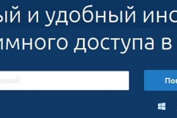 Кракен перестал работать