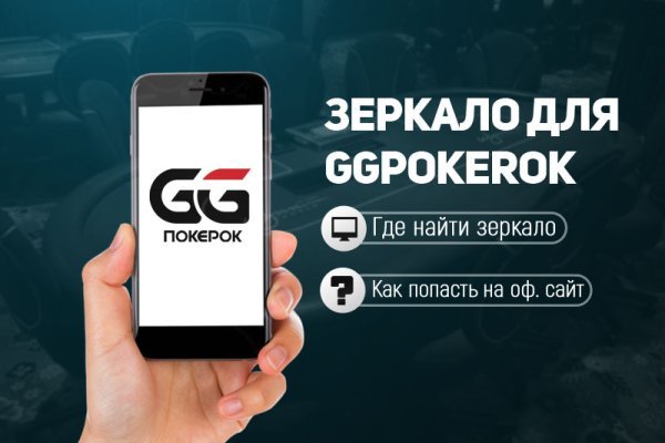 Кракен онион ссылки