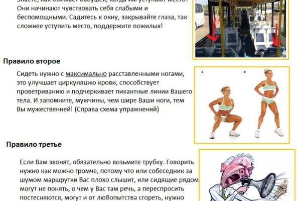 Kraken зеркало рабочее market