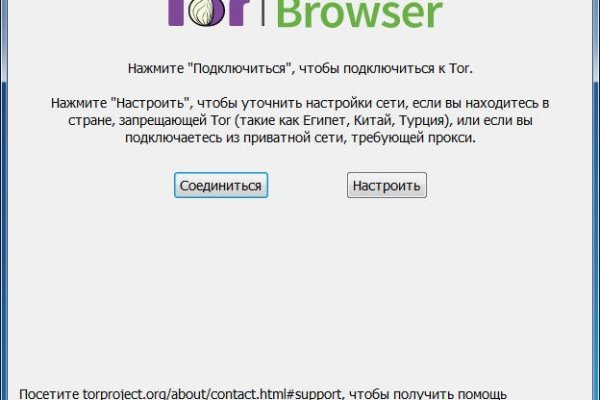 Кракен маркетплейс что там продают