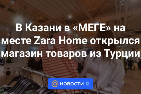 Сайт кракена в торе