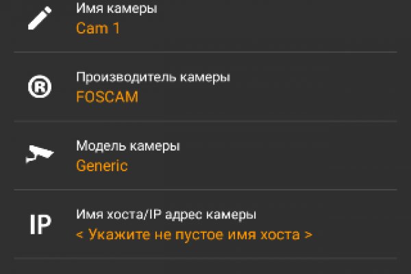 Кракен площадка торговая что это