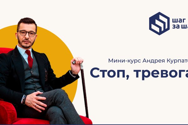 Кракен сайт kr2web in цены