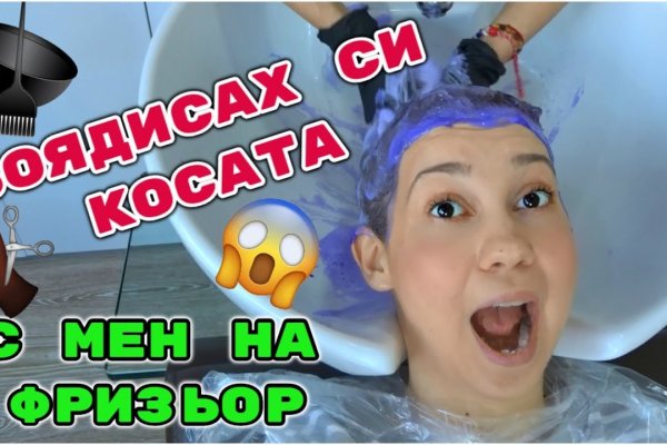 Кракен площадка kr2web in