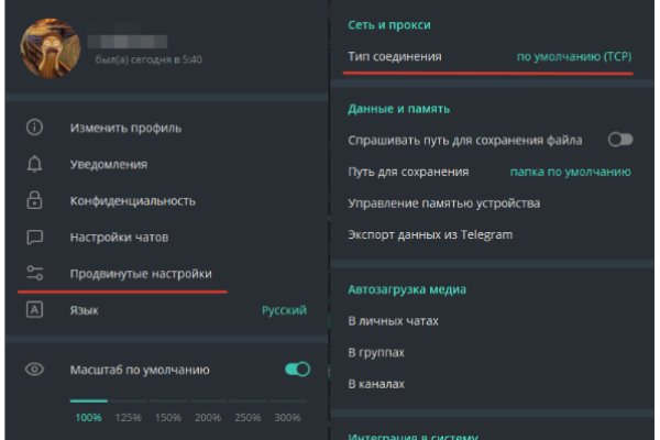 Кракен krakken15at com