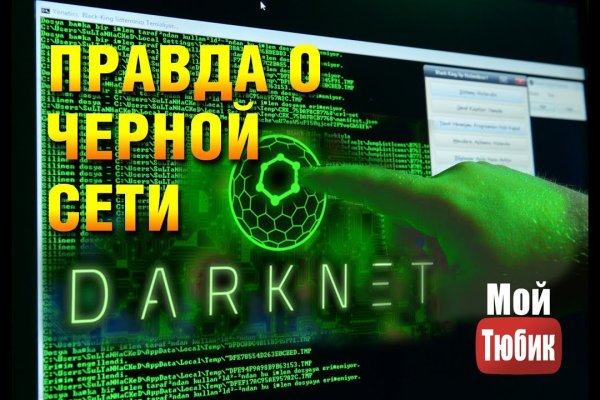 Kraken ссылка kraken014 com