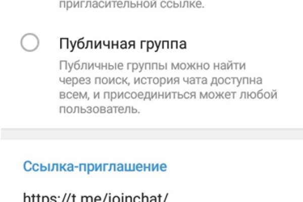 Как открыть ссылку с кракена
