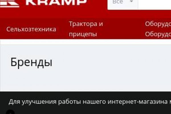Кракен зайти зеркало