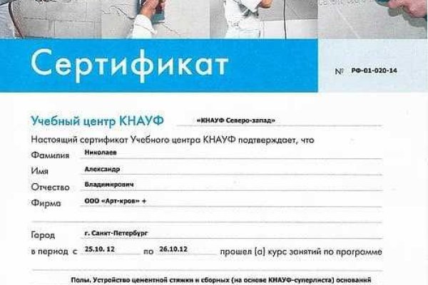Кракен зеркало на тор
