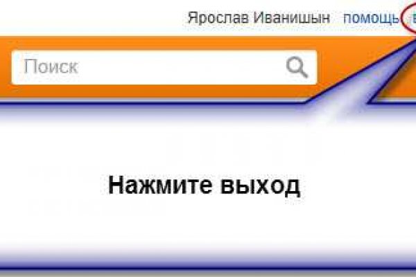 Кракен гидра даркнет