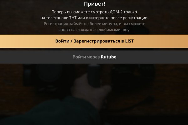 Кракен kr2web in