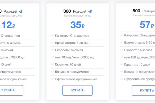 Украли аккаунт на кракене даркнет
