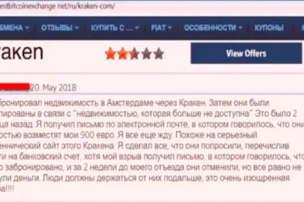 Кракен сайт kraken2