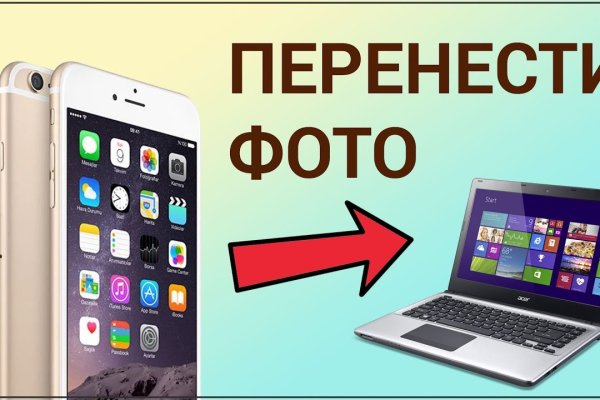 Реальная ссылка кракен