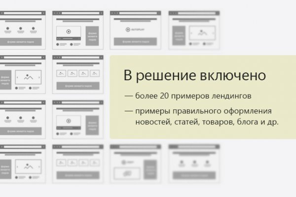 Ссылка кракена kraken clear com