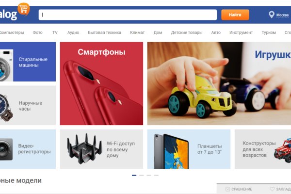 Как зайти на кракен через айфон