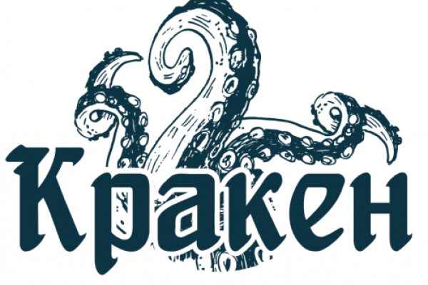 Kraken biz